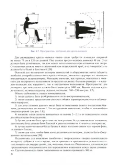 Евгений Лобанов: Дизайн-проектирование. Учебник