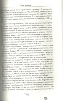 Булат Окуджава: Девять граммов в сердце...