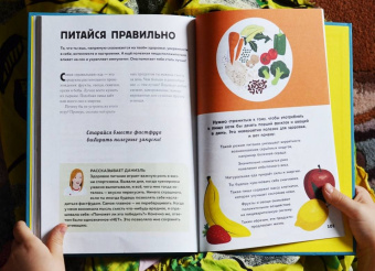 Браун, Кай: Стань лучше и добейся успеха. Жизненные навыки для целеустремлённых детей
