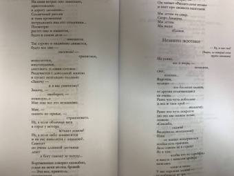 Роберт Рождественский: Большое собрание стихотворений, песен и поэм в одном томе