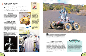 Стив Паркер: Роботы. Большая энциклопедия