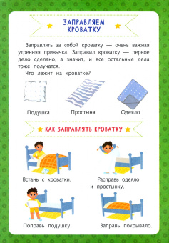 Марина Черкашина: Первый марафон. Порядок