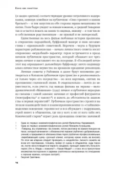 Вадим Михайлин: Из глубины экрана