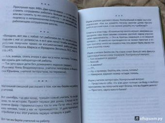 Рустам Курбатов: Танки директора школы