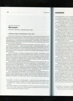 Кудряков, Поляков, Красильников: Знамя. 2022. № 8