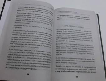 Илья Шенгелия: Денежная магия. Как быстро привлечь богатство. Древние секреты, современные техники