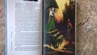 Екатерина Мекачима: За северным ветром
