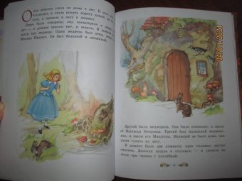 Перро, Гримм, Андерсен: Все лучшие сказки мира