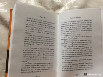 Вероника Подольская: Кофе с коньяком