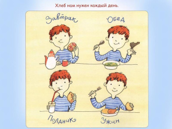 Инна Карпова: Пекарь