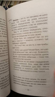 Марк Бакнер: Обрети силу Карлоса Кастанеды. 50 практик для развития сверхспособностей