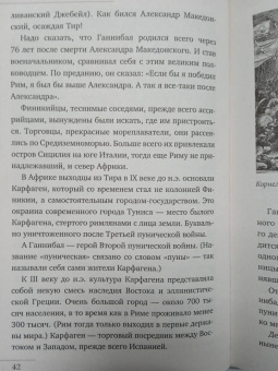 Наталия Басовская: Загадочный Восток