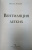 Наталья Андреева: Вентиляция легких