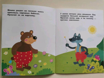 Лариса Маврина: Наклейки для самых маленьких. Выпуск 46. Паровозик