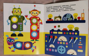 Е. Никитина: Наклейки-кружочки. Выпуск 11