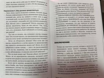 Дэн Шиллинг: Неуязвимость 24/7. Советы спецагентов по личной безопасности