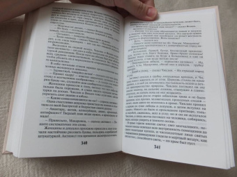 Платонов, Замятин, Булгаков: Котлован. Мы. Собачье сердце