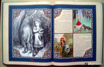 Старые добрые сказки (в футляре)