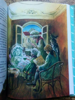 Софья Прокофьева: Лоскутик и Облако