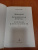 Томас Гоббс: Левиафан. Человеческая природа. О свободе и необходимости