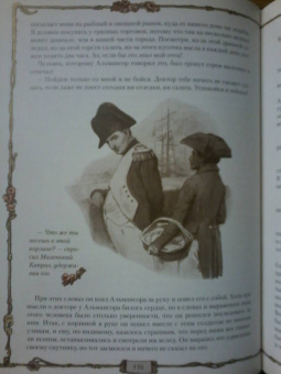 Вильгельм Гауф: Караван сказок