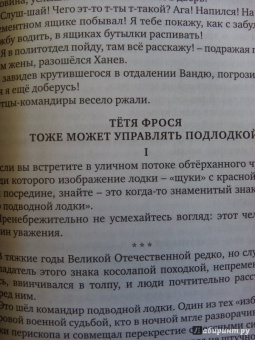 Анатолий Штыров: Жизнь в перископ. Собрание сочинений. В 3-х томах