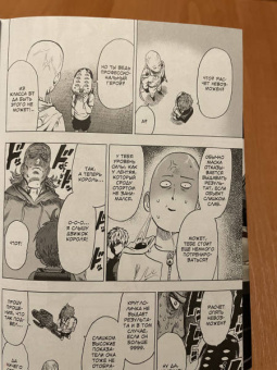 ONE: One-Punch Man 5. Книги 9-10