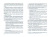 Ольга Каштанова: Технологии урегулирования социальных конфликтов (с практикумом). Учебное пособие Ольга Каштанова: Технологии урегулирования социальных конфликтов (с практикумом). Учебное пособие