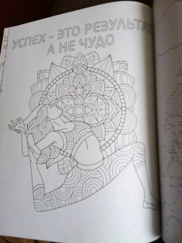 Суперраскраска-антистресс. Черепаха