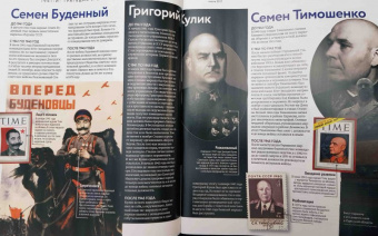 Журнал "Дилетант" № 019, Июль 2017