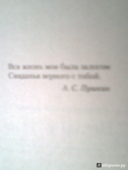 Гайто Газданов: Малое собрание сочинений