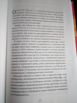 Потапенко, Иванов: Безумная экономика для думающих людей