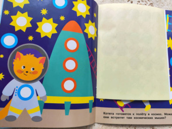 Наклейки-кружочки. Выпуск 18