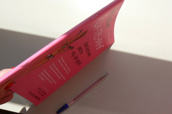 Элоди Сильяро: Мой блокнот. Боди-тренинг