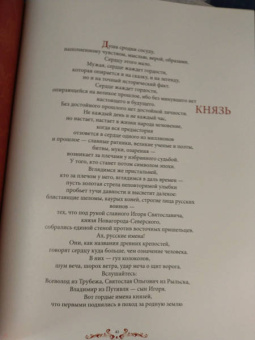 Альберт Лиханов: Сын России
