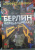 Альфред Деблин: Берлин Александрплац