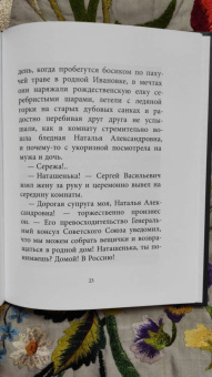 Анатолий Крым: Сергей Рахманинов