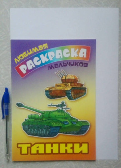 Танки