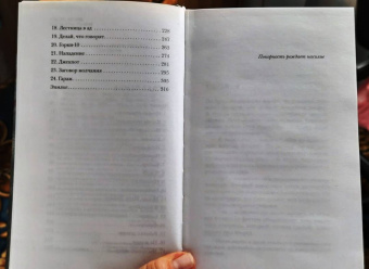 Елизавета Бута: Маньяк Фишер. История последнего расстрелянного в России убийцы