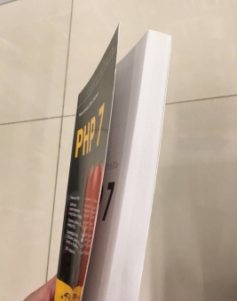 Кузнецов, Симдянов: Самоучитель PHP 7