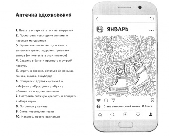 Генцарь-Осипова, Синюкова: Комплект. Книга и планер "Пиши как художник"