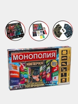 Настольная игра Монополия Империя