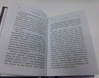 Александр Блок: Стихотворения