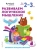 Развиваем логическое мышление. Для детей 2-3 лет Развиваем логическое мышление. Для детей 2-3 лет