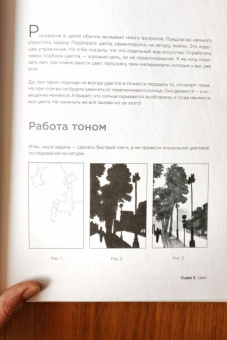 Анна Эгида: Быстрые зарисовки с Анной Эгидой