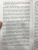 Барнум, Вибек: По ту сторону иллюзии. Мемуары величайшего шоумена Земли