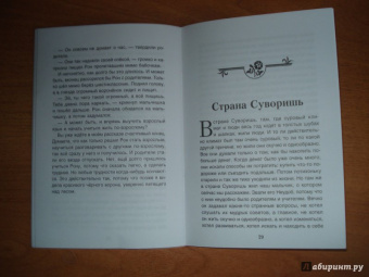 Хухлаев, Хухлаева: Светофор. Терапевтические сказки