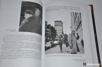 Сергей Довлатов: Жизнь и мнения. Избранная переписка