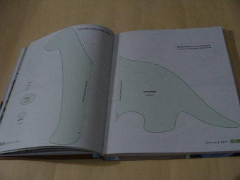 Екатерина Савина: Сшей и обними. Зайчики, пингвины и другие звери. Игрушки-примитивы своими руками