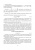 Власенко, Дворников, Крячко: Энергетические расчеты в электродинамике. Учебное пособие